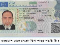 How to Get a SCHENGEN Visa with a Bangladeshi Passport in 2025? How-to-Get-a-SCHENGEN-Visa-with-a-Bangladeshi-Passport-in-2025