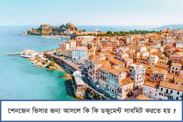 According the the SCHENGEN Country embassies what documents are needed for SCHENGEN visa for Bangladesh nationals ?