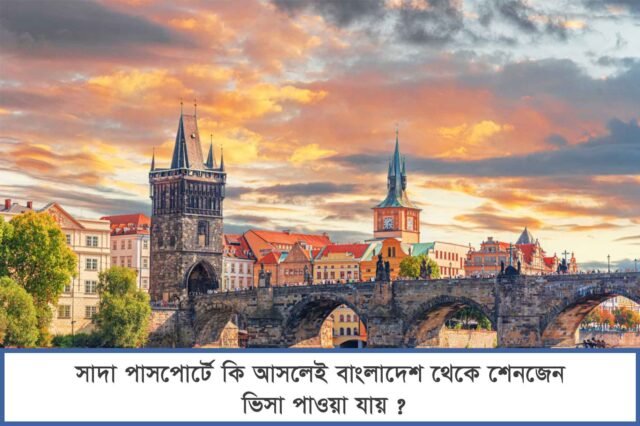 Can a Bangladeshi applicant really get a SCHENGEN visa without any prior travel history in 2025 ?