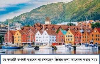 Things Bangladeshi applicants should never do when applying for a SCHENGEN visa Things Bangladeshi applicants should never do when applying for a SCHENGEN visa